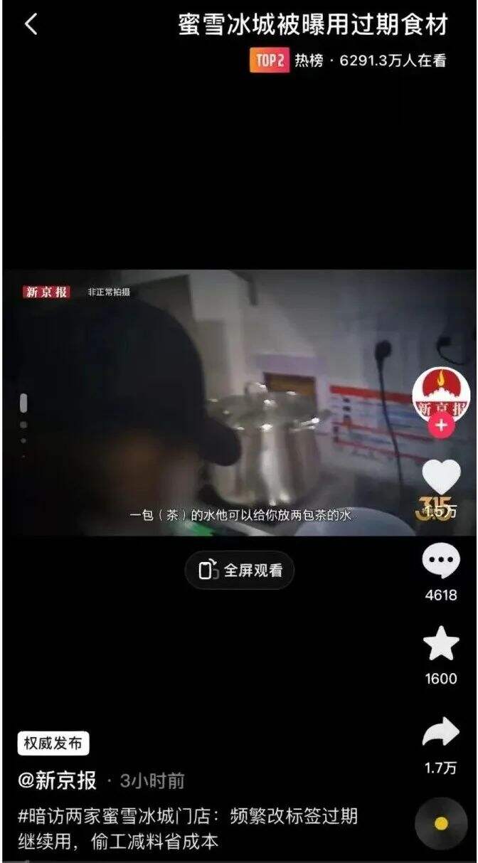 315诠释了四种公关类型。。。-广告人干货库