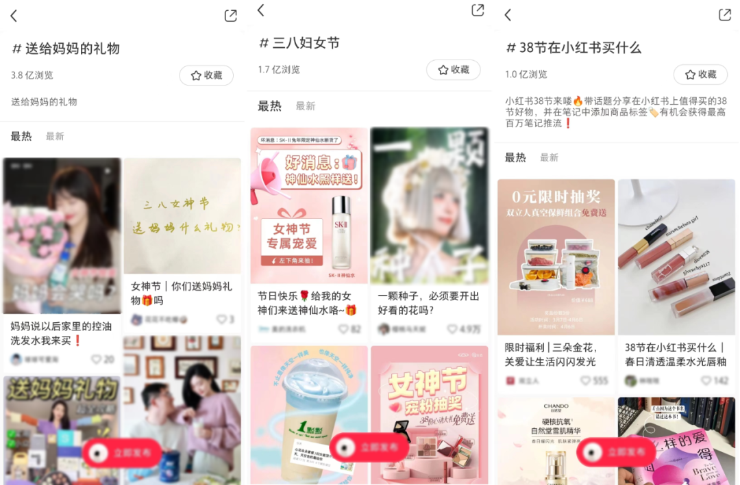 广告人干货库 拆解小红书女性种草 | 38爆款案例-广告人干货库