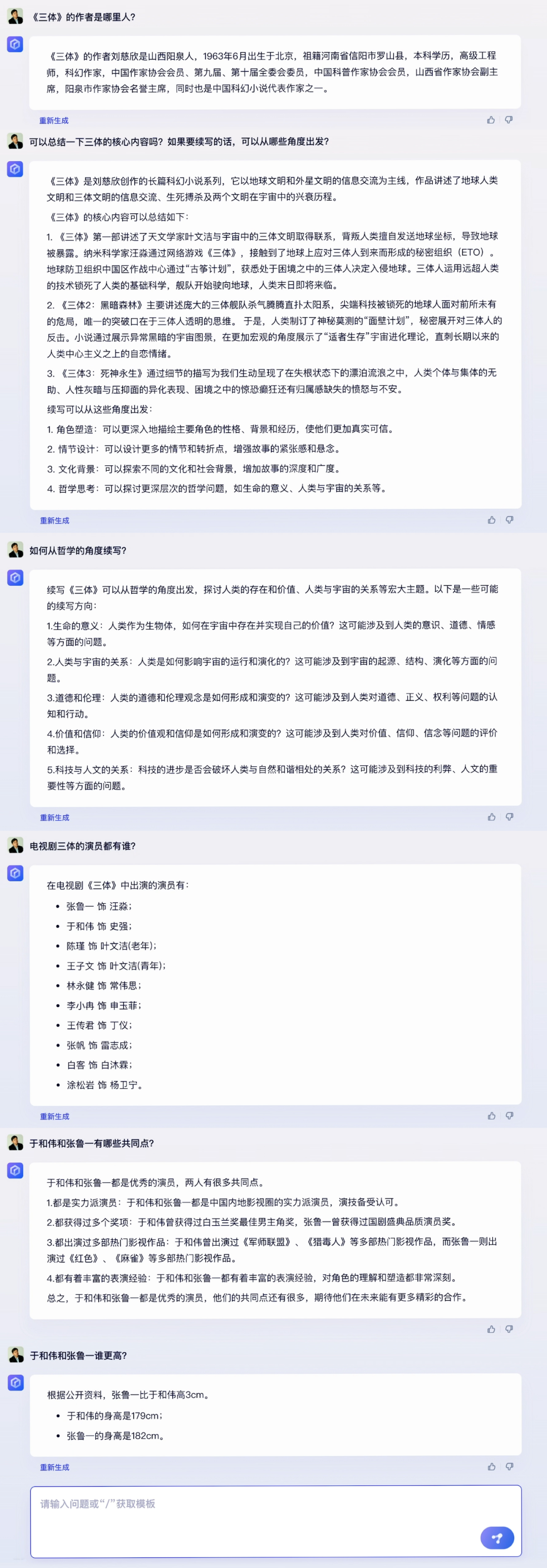 广告人干货库 chatgpt们,会让广告公司消失吗?-广告人干货库
