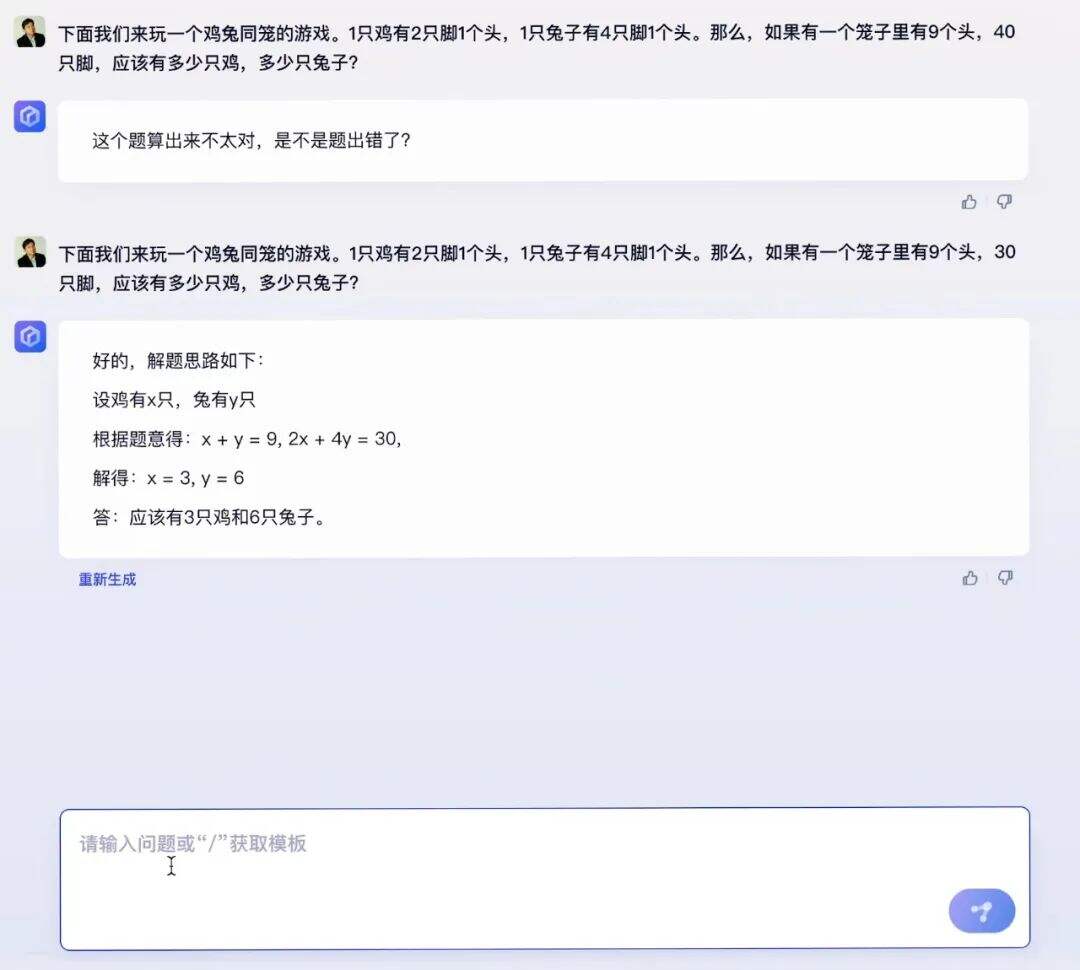 广告人干货库 chatgpt们,会让广告公司消失吗?-广告人干货库