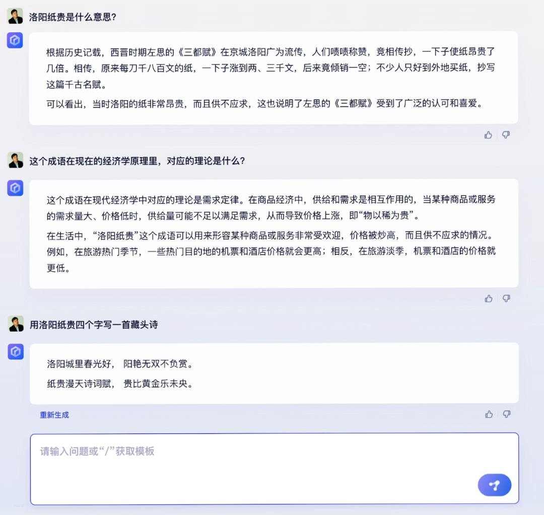广告人干货库 chatgpt们,会让广告公司消失吗?-广告人干货库