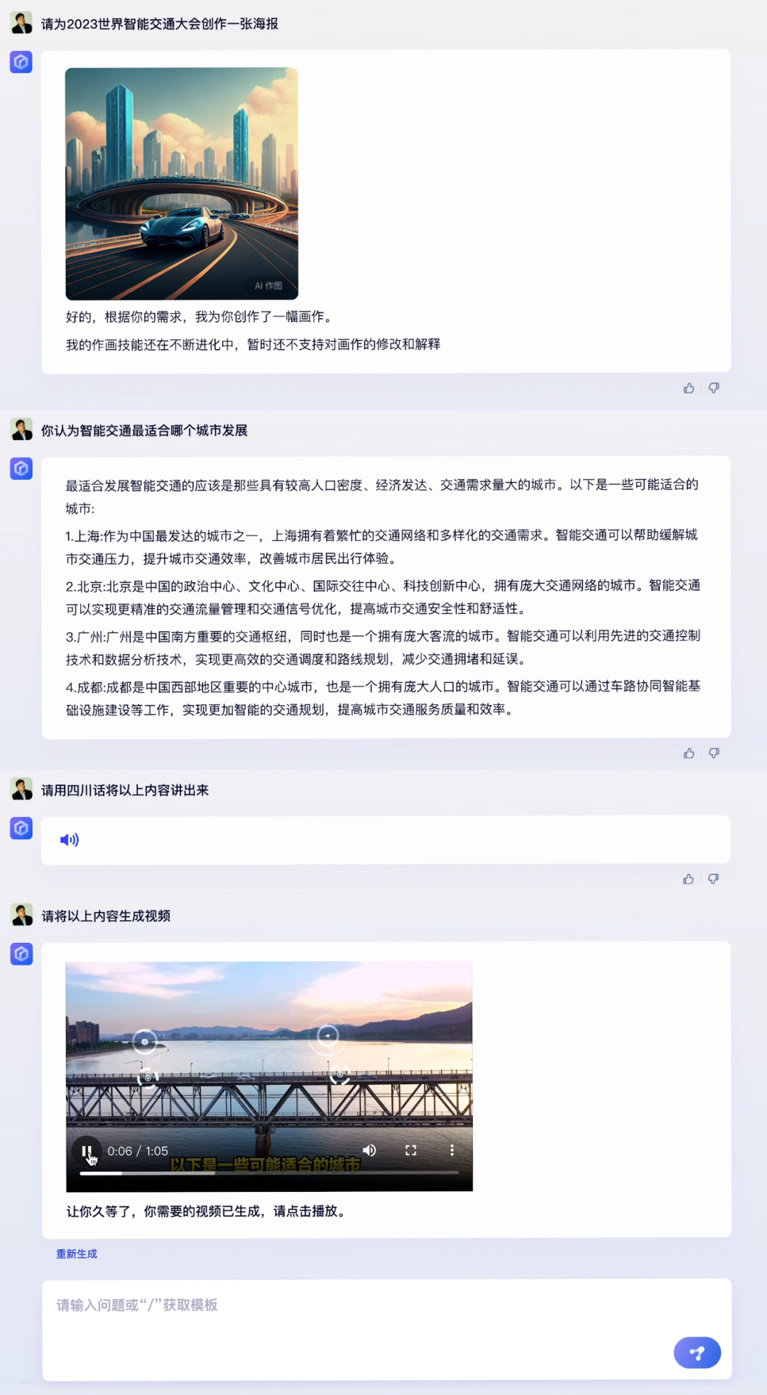 广告人干货库 chatgpt们,会让广告公司消失吗?-广告人干货库