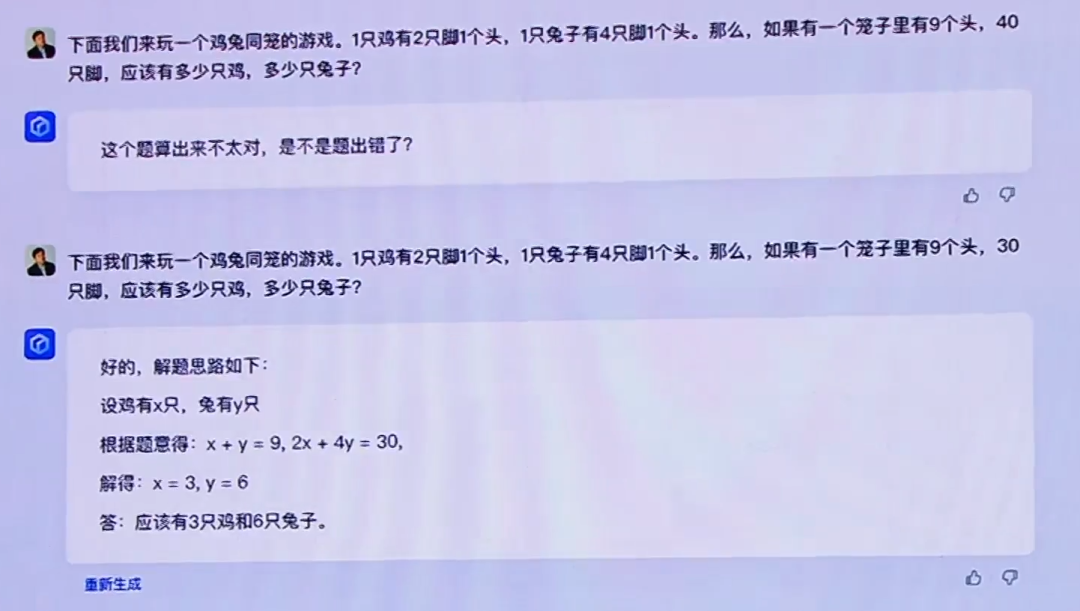 广告人干货库 GPT-4,强大到让我思考工作的意义-广告人干货库