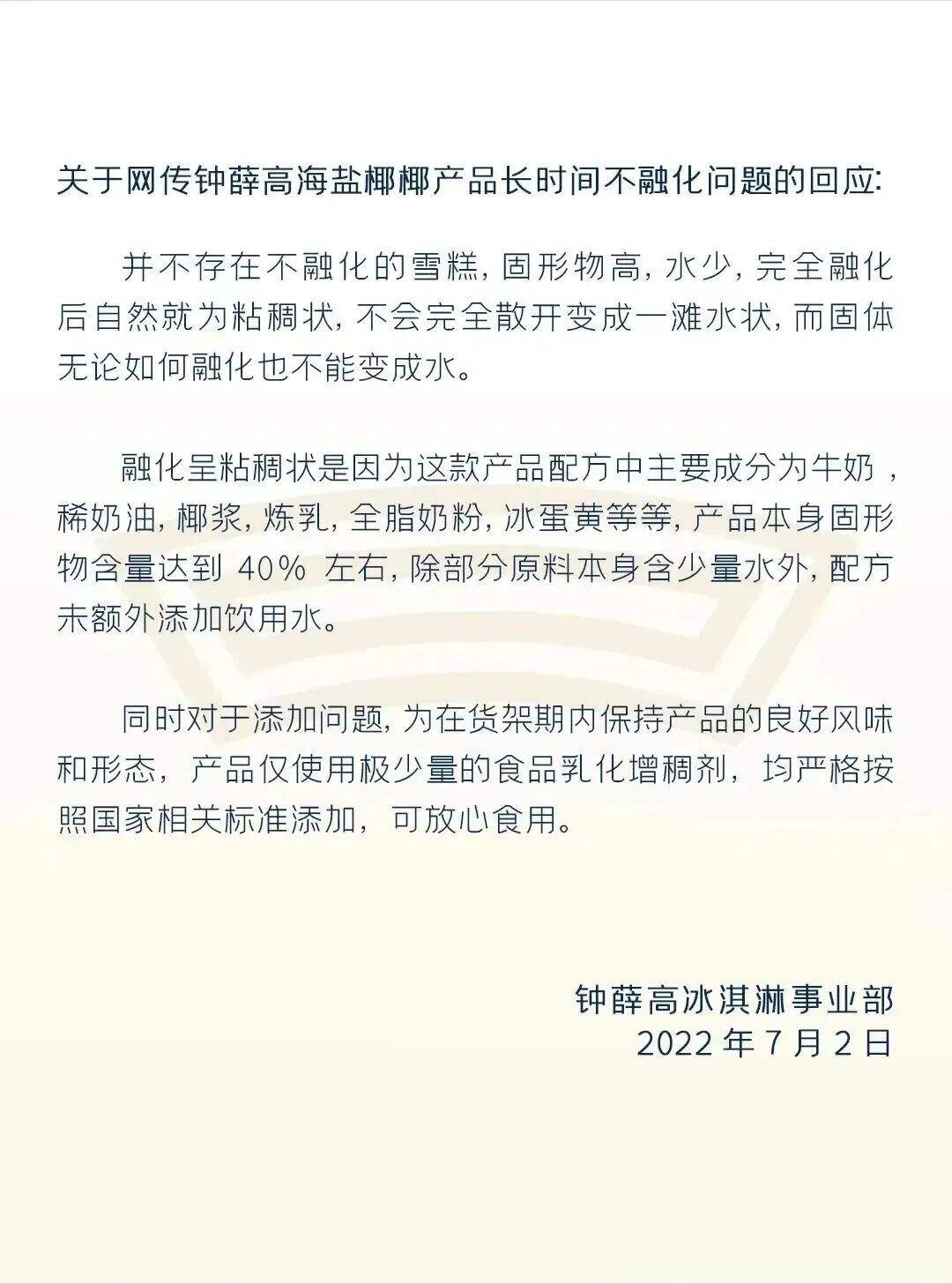 东方甄选的315历险记，教会了品牌危机公关的5大原则-广告人干货库