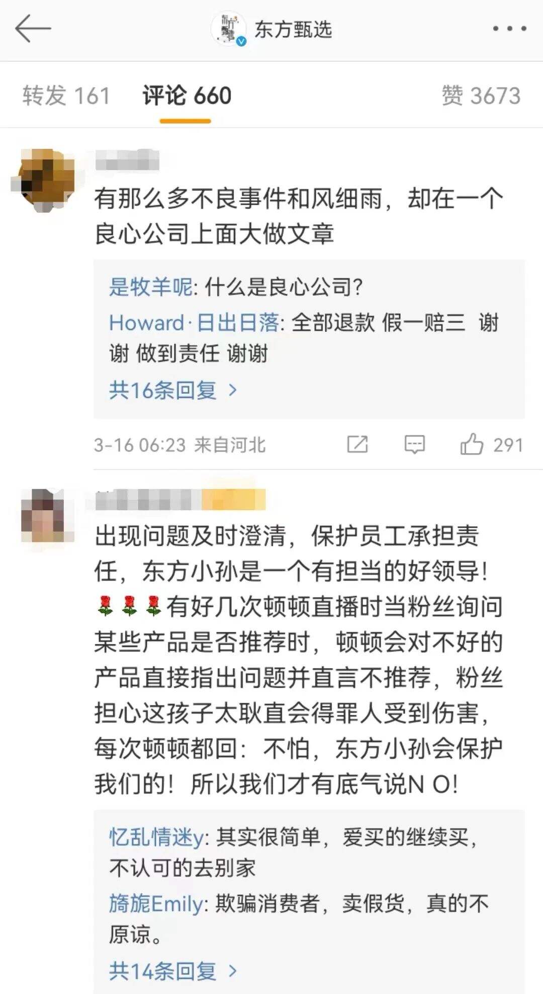 东方甄选的315历险记，教会了品牌危机公关的5大原则-广告人干货库