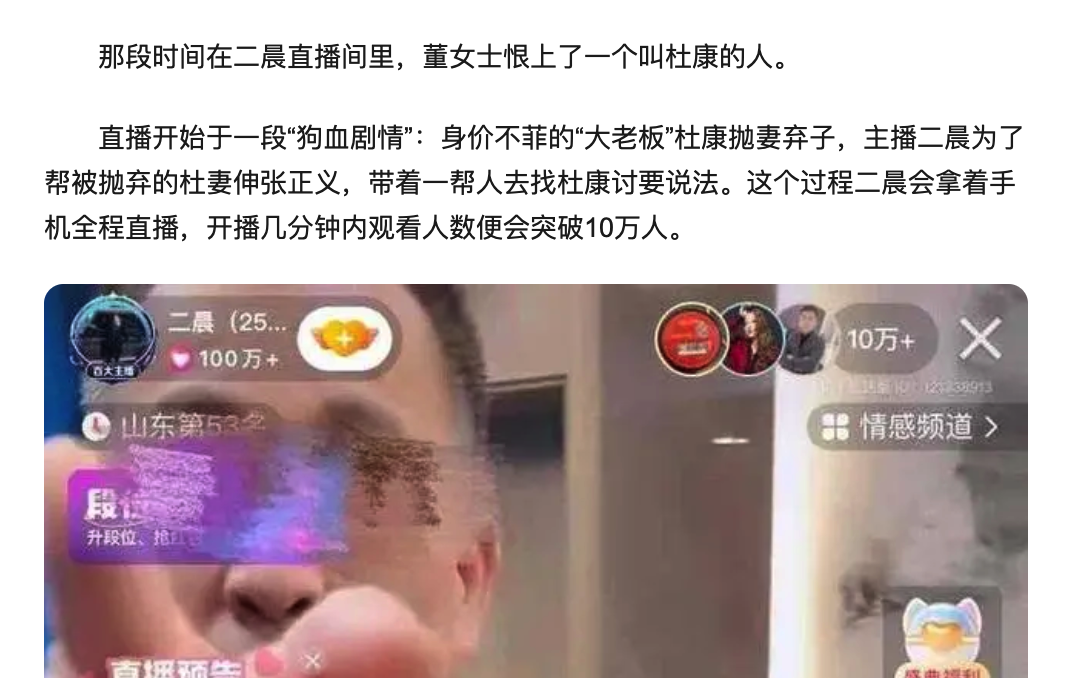 广告人干货库 关于直播,小红书给抖快上了一课-广告人干货库