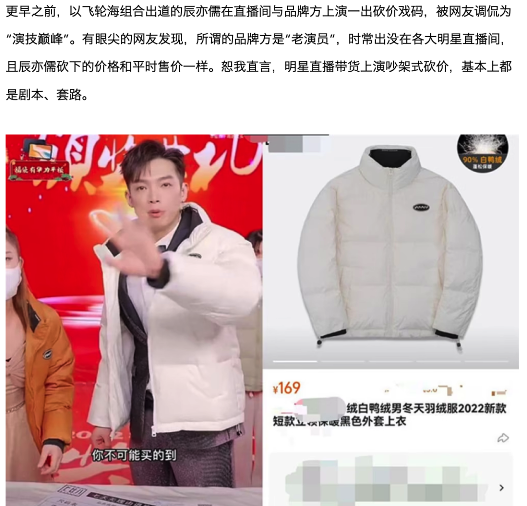 广告人干货库 关于直播,小红书给抖快上了一课-广告人干货库