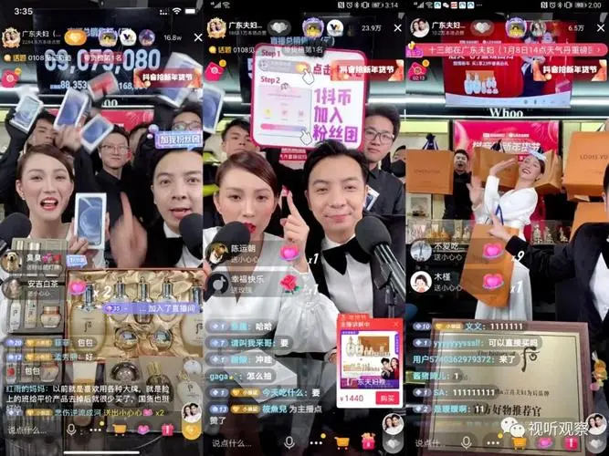 广告人干货库 关于直播,小红书给抖快上了一课-广告人干货库