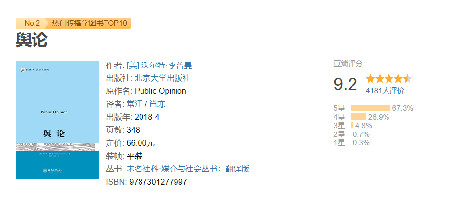 广告人干货库 广告人干货库