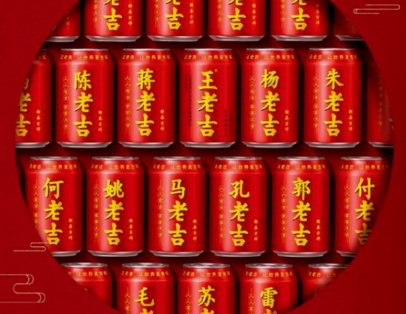广告人干货库 王老吉的对手不是加多宝,而是可口可乐!-广告人干货库