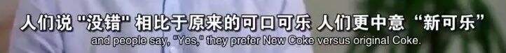 广告人干货库 品牌定位40讲 | 口感一半是心感(2/40)-广告人干货库
