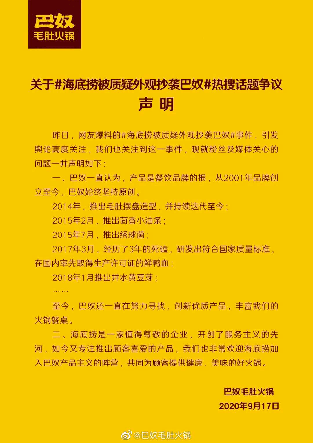 广告人干货库 品牌定位40讲 | 口感一半是心感(2/40)-广告人干货库