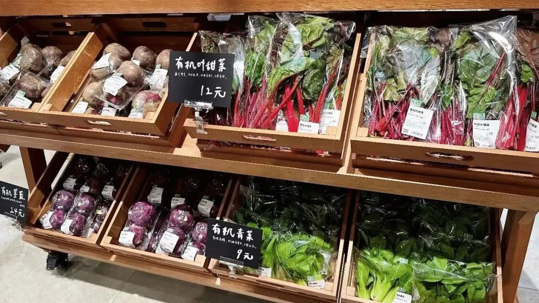 广告人干货库 无印良品卖菜,首家“农场概念店”亮相-广告人干货库