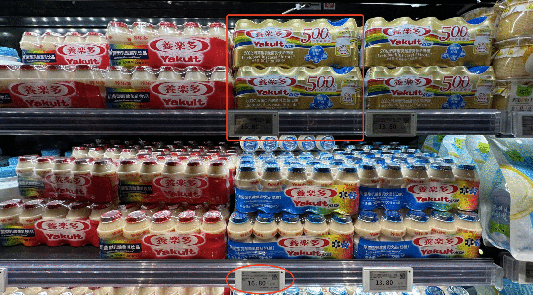 广告人干货库 养乐多推高价新品,经典红瓶或沦为弃子?-广告人干货库