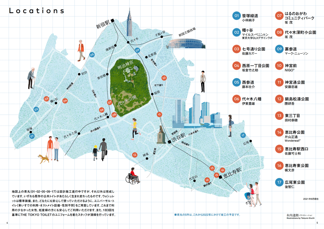 公厕变成网红打卡地，这14位大咖真是拼了-广告人干货库
