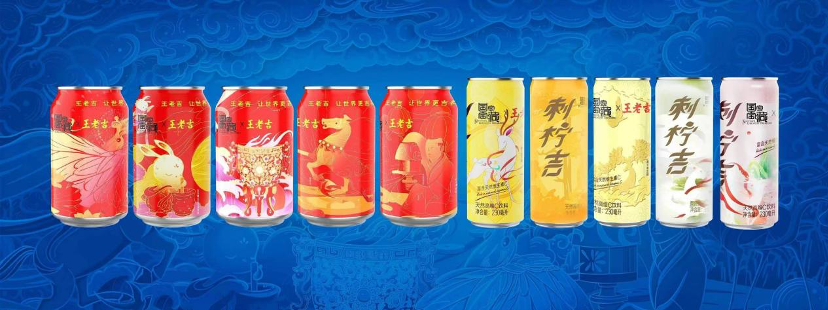 王老吉携手国家宝藏,推出8款IP定制罐-广告人干货库