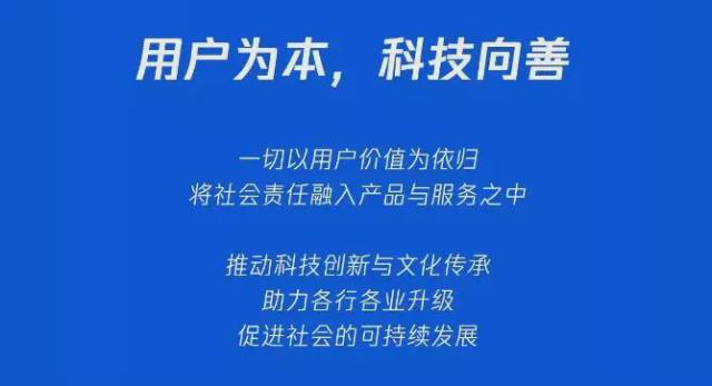 广告人干货库 品牌架构(二)愿景使命价值观-广告人干货库