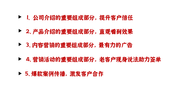 TOB品牌案例营销的原理与方法-广告人干货库