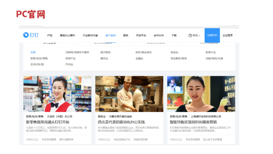 TOB品牌案例营销的原理与方法-广告人干货库