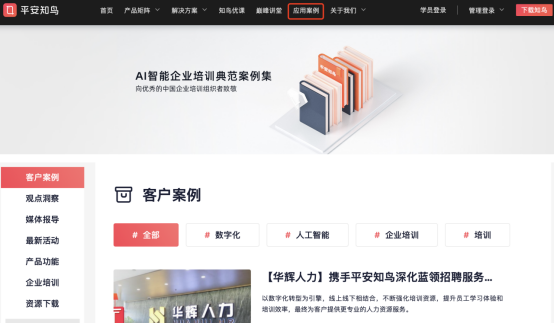 TOB品牌案例营销的原理与方法-广告人干货库
