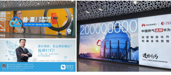 TOB品牌案例营销的原理与方法-广告人干货库