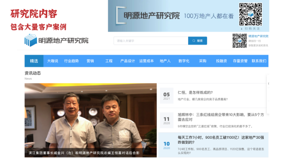 TOB品牌案例营销的原理与方法-广告人干货库