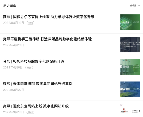 TOB品牌案例营销的原理与方法-广告人干货库