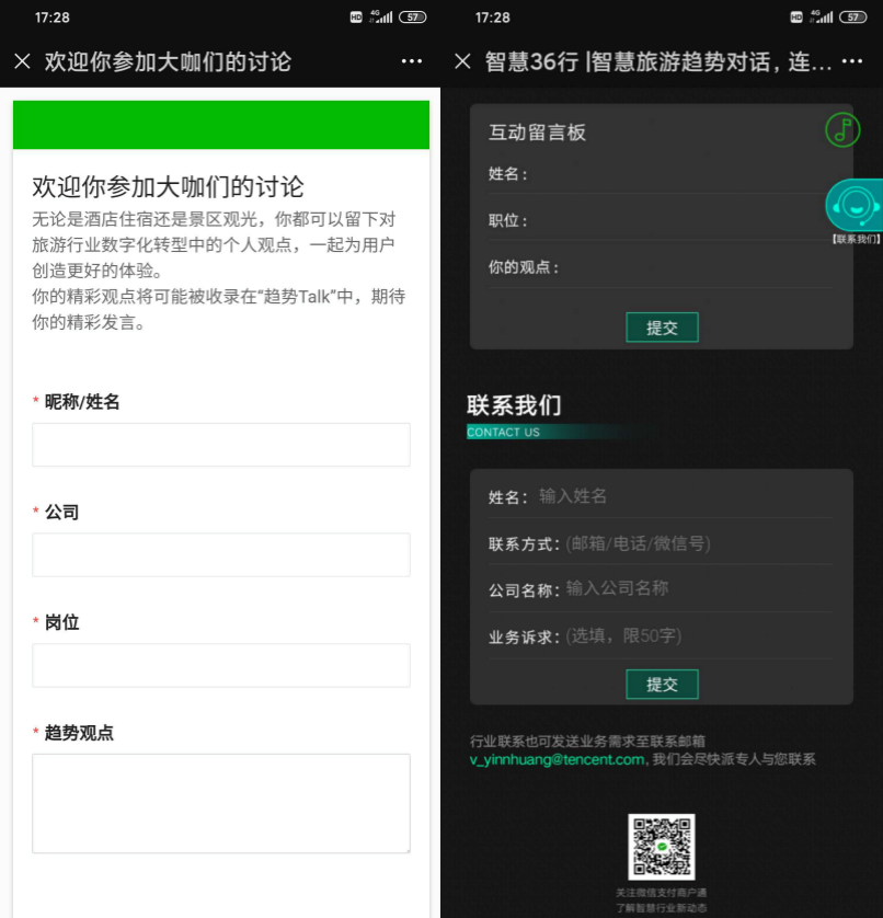 TOB品牌营销——品效合一的4种获客方法-广告人干货库
