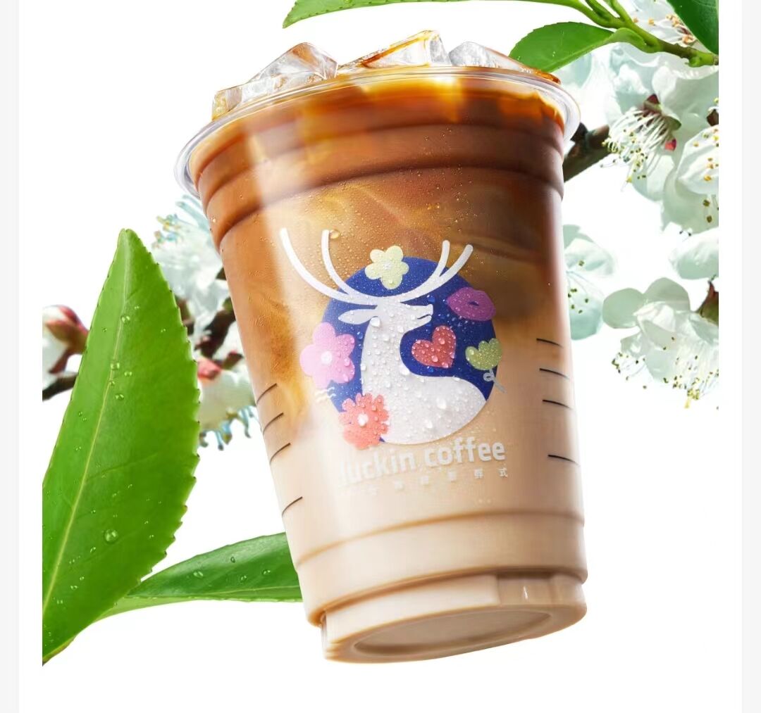 瑞幸推出茶咖系列新品-广告人干货库