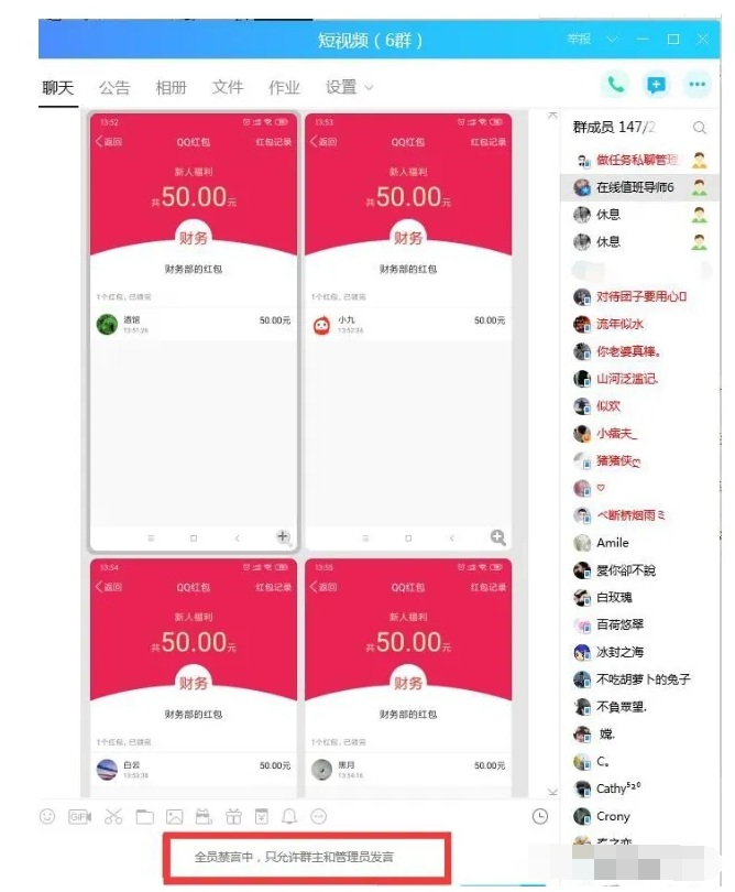 揭秘抖音快手刷赞刷评论骗局-广告人干货库