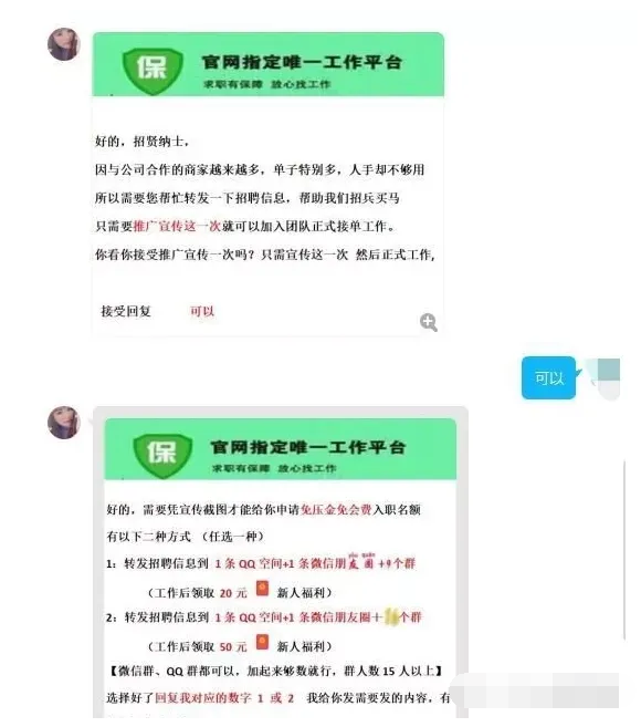 揭秘抖音快手刷赞刷评论骗局-广告人干货库