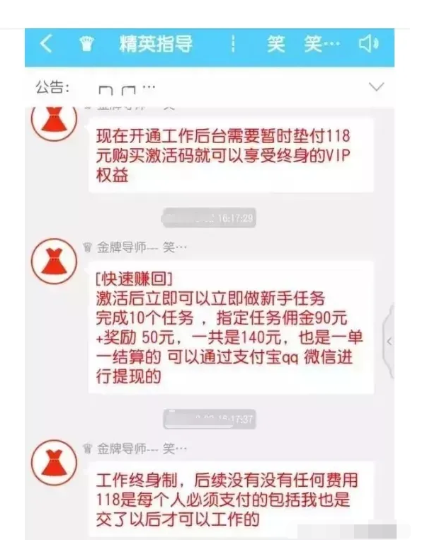 揭秘抖音快手刷赞刷评论骗局-广告人干货库