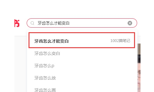 广告人干货库 0粉丝的小红书账号值不值得投放-广告人干货库