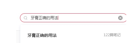 广告人干货库 0粉丝的小红书账号值不值得投放-广告人干货库