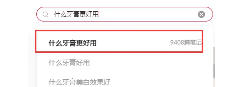 广告人干货库 0粉丝的小红书账号值不值得投放-广告人干货库