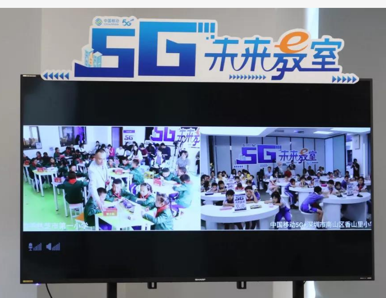 广告人干货库 5G时代对于商业的想象-广告人干货库