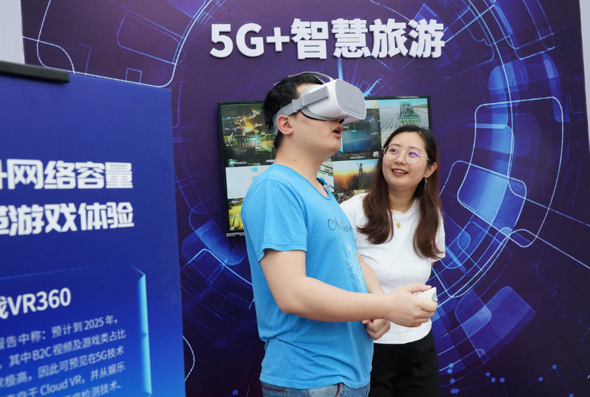广告人干货库 5G时代对于商业的想象-广告人干货库
