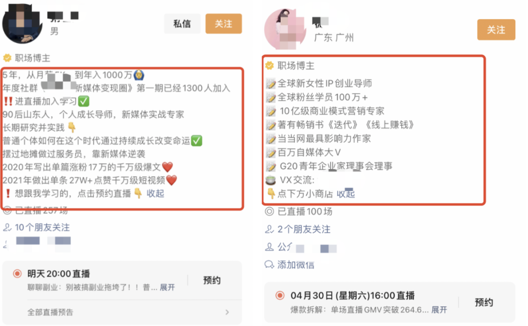 广告人干货库 广告人干货库