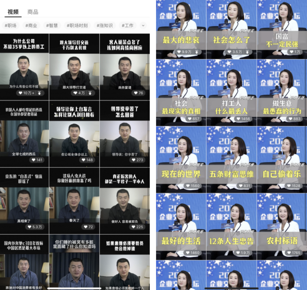 广告人干货库 广告人干货库