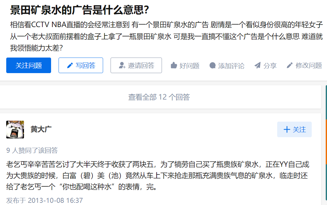 广告人干货库 广告人干货库
