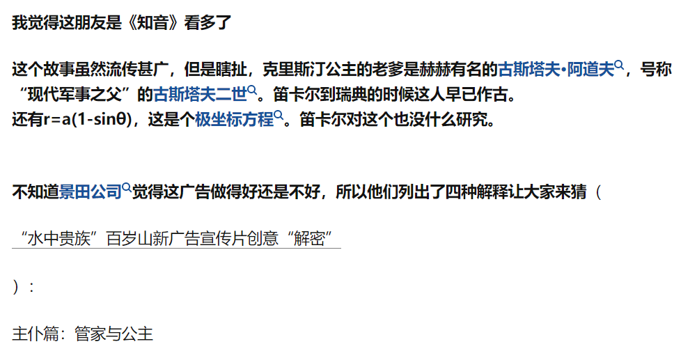 广告人干货库 广告人干货库