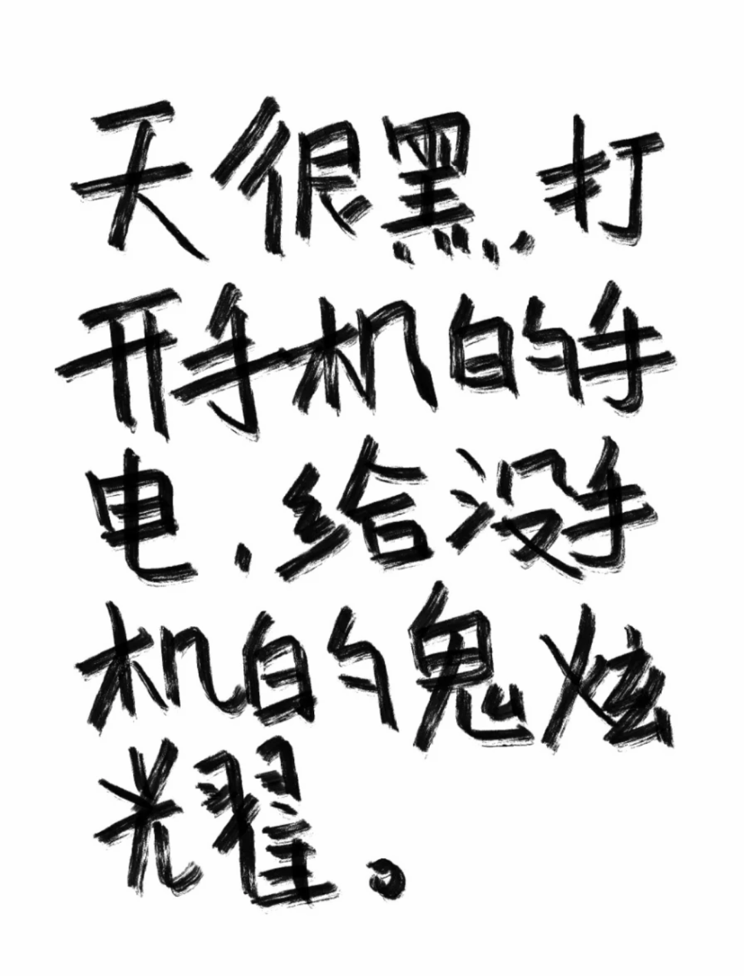 广告人干货库 广告人干货库