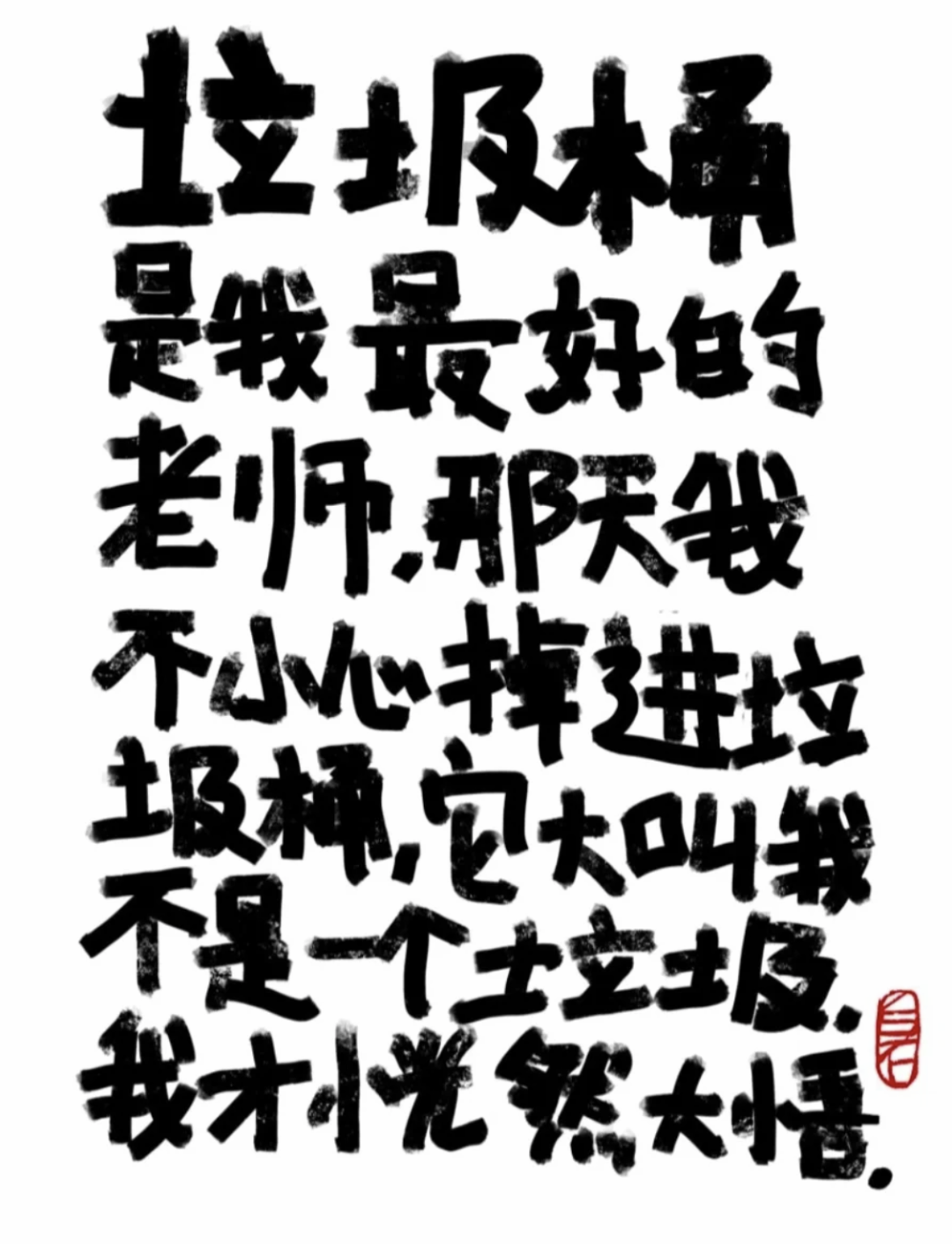 广告人干货库 广告人干货库