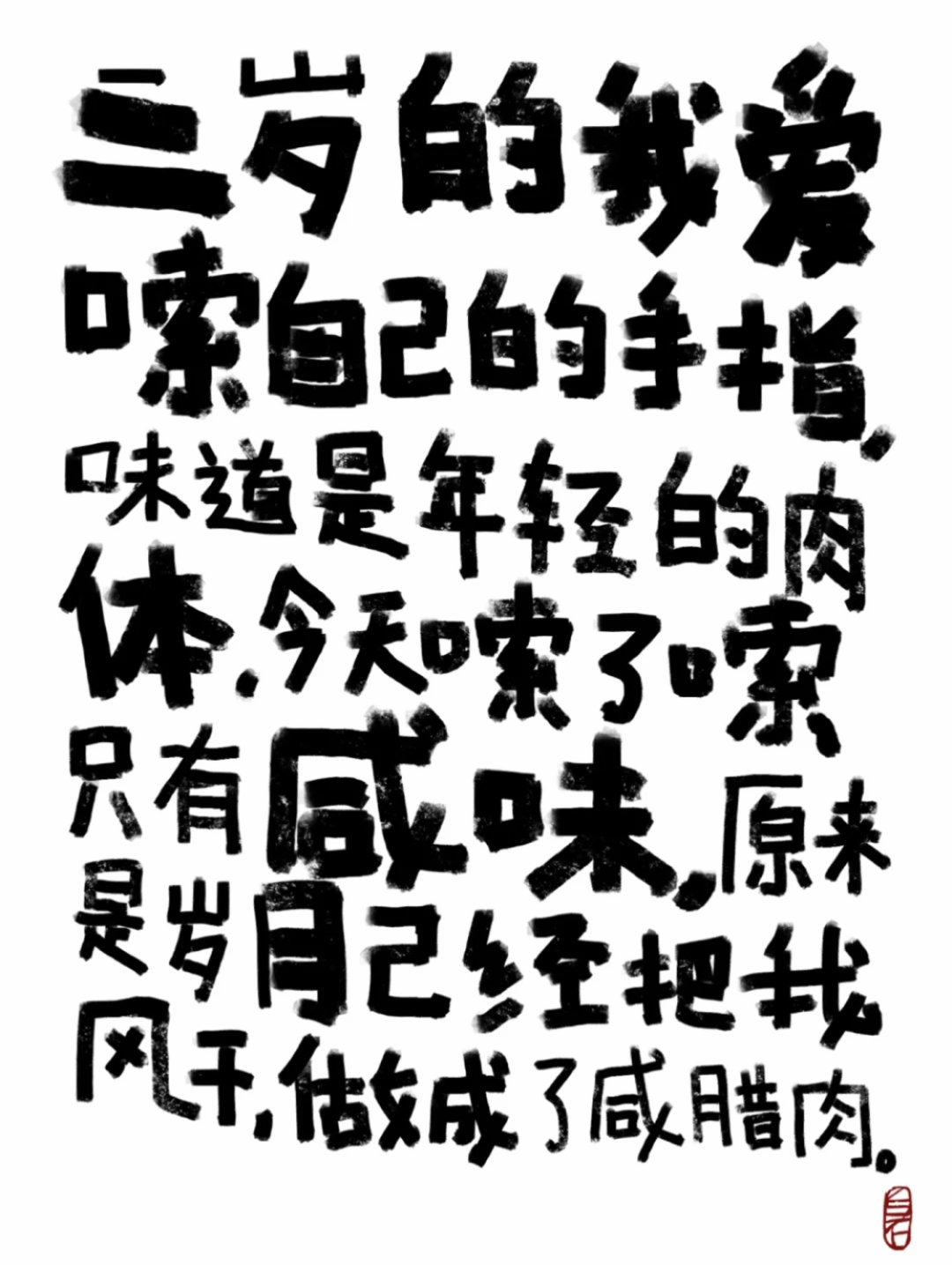 广告人干货库 广告人干货库