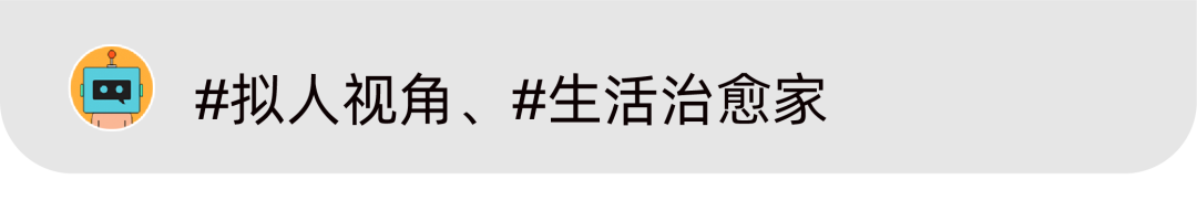 天猫治愈系TVC、可口可乐让名画“复活”、麦当劳314吃派日洗脑片 | 一周案例-广告人干货库