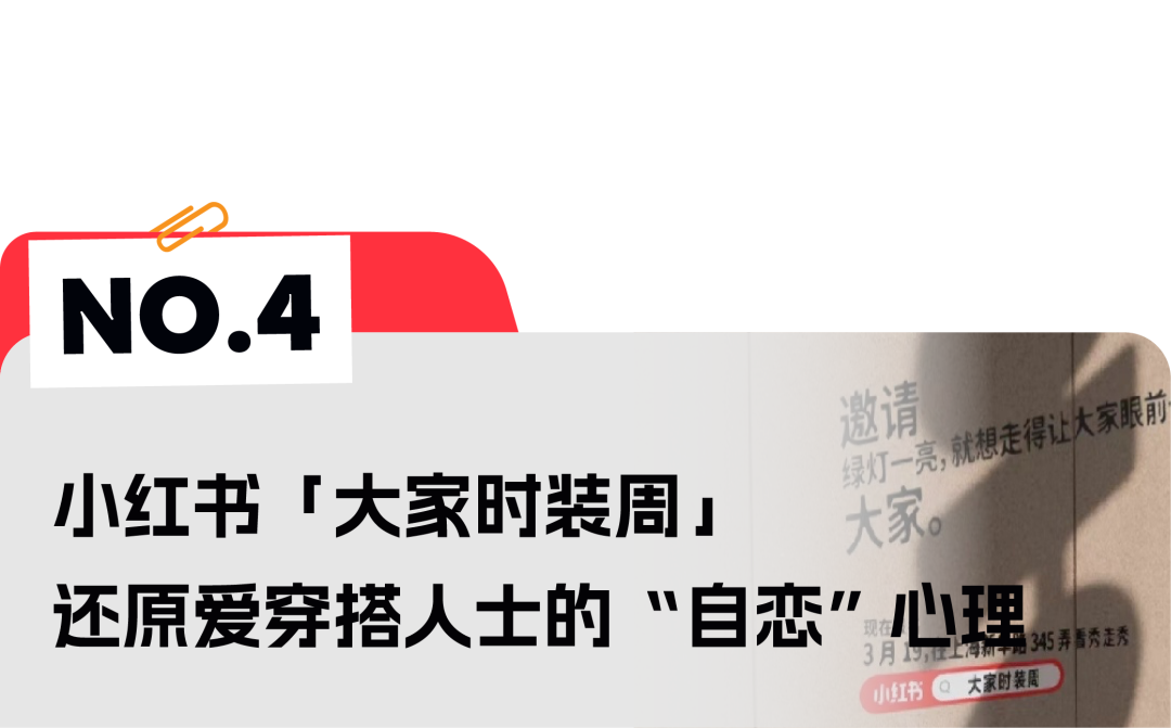 天猫治愈系TVC、可口可乐让名画“复活”、麦当劳314吃派日洗脑片 | 一周案例-广告人干货库