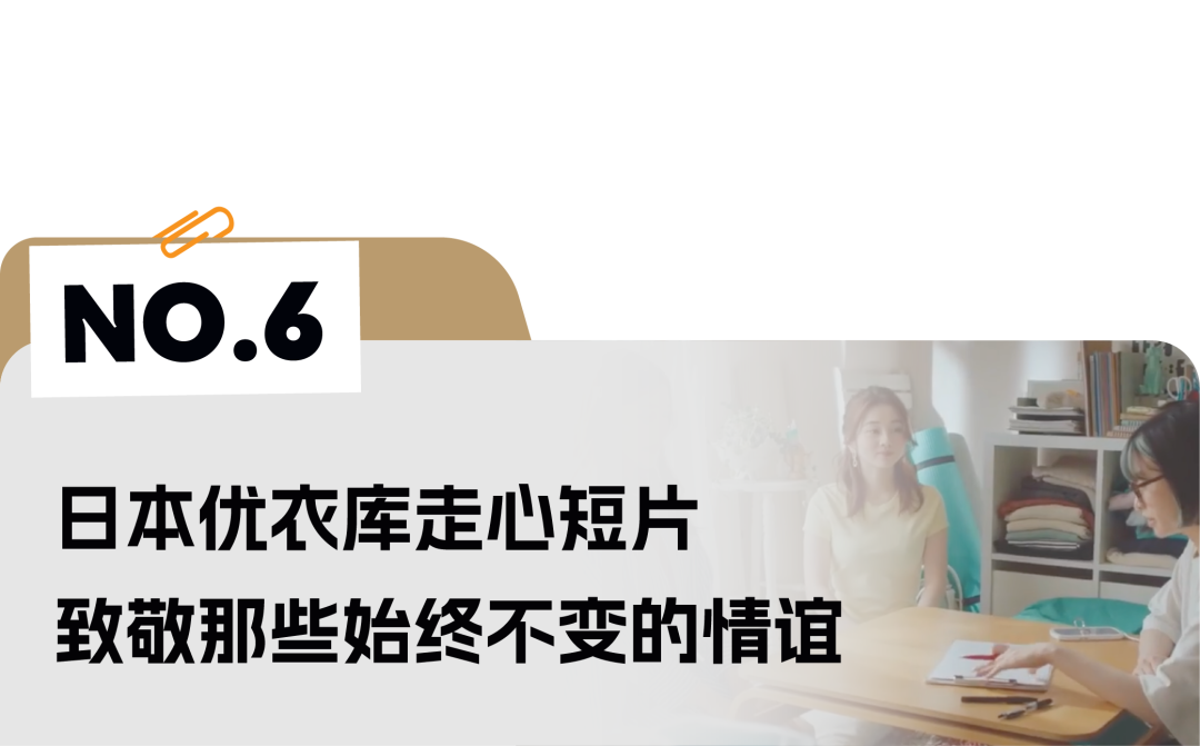 天猫治愈系TVC、可口可乐让名画“复活”、麦当劳314吃派日洗脑片 | 一周案例-广告人干货库