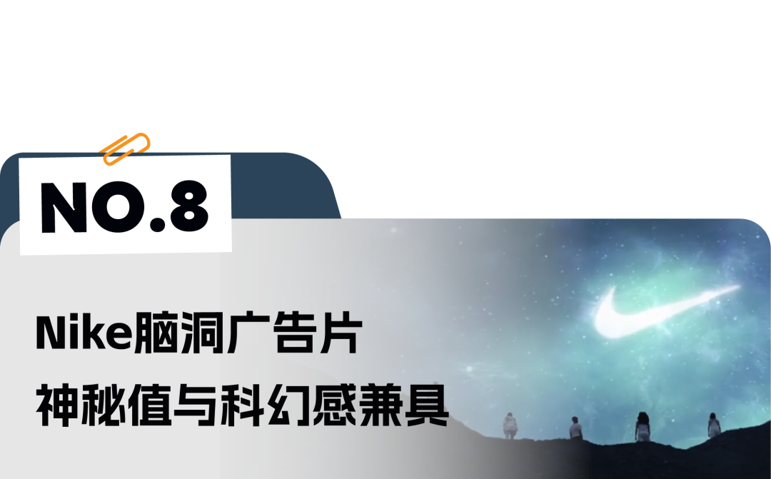 天猫治愈系TVC、可口可乐让名画“复活”、麦当劳314吃派日洗脑片 | 一周案例-广告人干货库