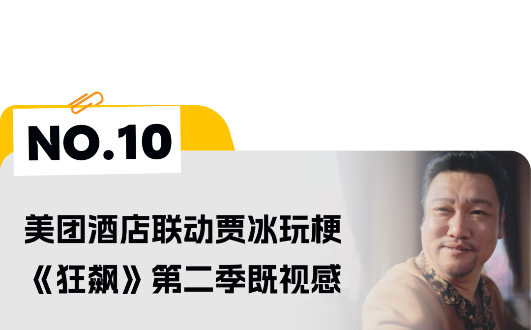 天猫治愈系TVC、可口可乐让名画“复活”、麦当劳314吃派日洗脑片 | 一周案例-广告人干货库