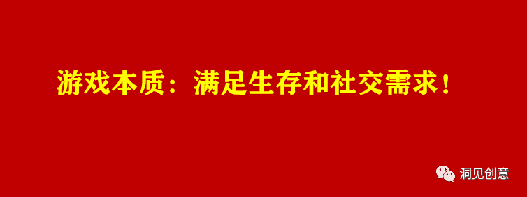 广告人干货库 广告人干货库